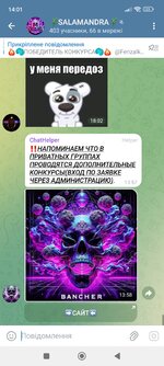 Screenshot_2025-06-04-14-01-03-175_org.telegram.messenger.jpg