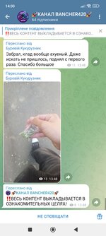 Screenshot_2025-06-04-14-00-56-712_org.telegram.messenger.jpg