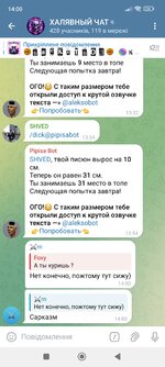 Screenshot_2025-06-04-14-00-44-442_org.telegram.messenger.jpg