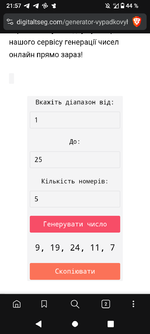 Screenshot_20250604-215742.png