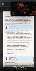 IMG_3371.jpeg
