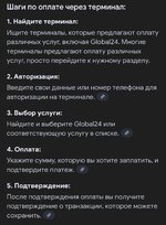 Screenshot_2025-06-05-21-55-13-468-edit_com.android.chrome.jpg