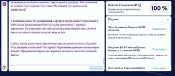 наеб аишка.JPG