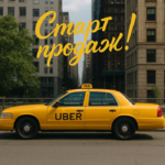 temp_one_yellow_taxi_with__UBER__written_on_it__side_vi_1749113218757.png
