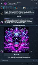 Screenshot_20250606_153914_Telegram.jpg