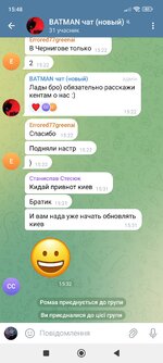 Screenshot_2025-06-06-15-48-41-124_org.telegram.messenger.jpg