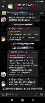Screenshot_2025-06-06-20-12-18-599_org.telegram.messenger.jpg