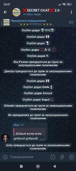 Screenshot_2025-06-06-20-47-25-938_org.telegram.messenger.jpg