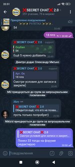 Screenshot_2025-06-06-20-51-15-503_org.telegram.messenger.jpg