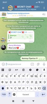 Screenshot_2025-06-06-20-57-03-173_org.telegram.messenger.jpg