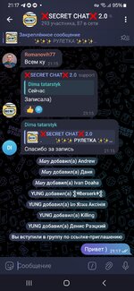Screenshot_20250606_211736_Telegram.jpg
