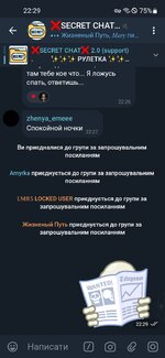 Screenshot_20250606-222918_Telegram X.jpg