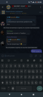 Screenshot_20250606-223843.png