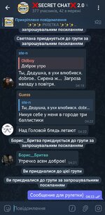 Screenshot_20250607_043356_Telegram.jpg