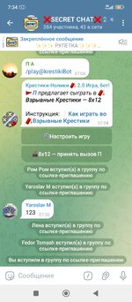 Screenshot_2025-06-07-07-34-40-332_org.telegram.messenger.jpg