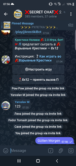 Screenshot_20250607-075619.png