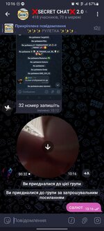 Screenshot_20250607-101658_Telegram.jpg
