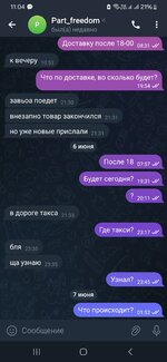 Screenshot_20250607_110439_Telegram.jpg