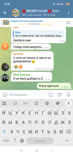 Screenshot_2025-06-07-12-38-13-896_org.telegram.messenger.png