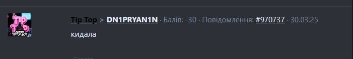 Сникидалмок.JPG