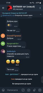 Screenshot_20250607-174101_Telegram X.jpg