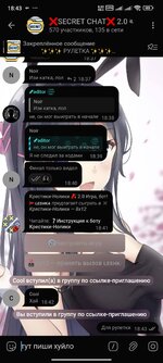 Screenshot_2025-06-07-18-43-58-644_org.telegram.messenger.jpg