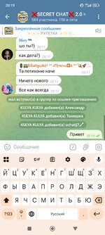 Screenshot_2025-06-07-20-19-11-086_org.telegram.messenger.jpg