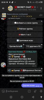 Screenshot_20250607-202020.jpg