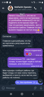 Screenshot_20250607-213952.png
