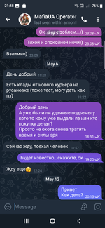Screenshot_20250607-214857.png