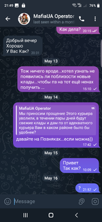 Screenshot_20250607-214912.png