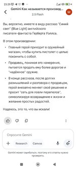 Screenshot_2025-06-07-23-29-20-502_com.google.android.googlequicksearchbox.jpg