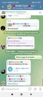 Screenshot_2025-06-07-21-22-45-915_org.telegram.messenger.jpg