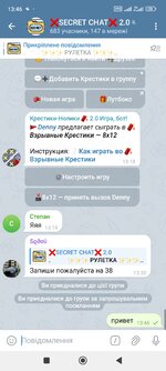 Screenshot_2025-06-08-13-46-31-363_org.telegram.messenger.jpg