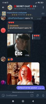 Screenshot_2025-06-08-17-40-00-927_org.telegram.messenger.jpg
