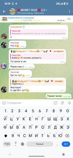 Screenshot_20250608-182945.png