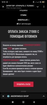 Screenshot_2025-05-08-14-14-15-462_org.telegram.messenger.jpg