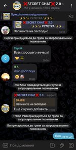 Screenshot_20250608_212350_Telegram.jpg