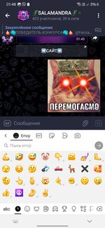 Screenshot_20250609_014622_Telegram.jpg