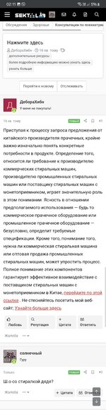 Screenshot_20250609_021125_Chrome.jpg
