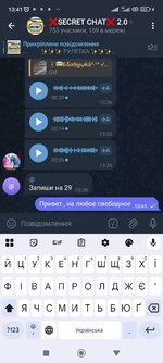 Screenshot_2025-06-09-13-41-17-937_org.telegram.messenger.jpg