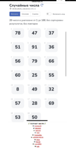 Screenshot 2025-06-09 163123.png