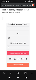 Screenshot_20250609-194551.png
