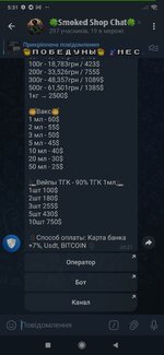 Screenshot_2025-06-10-05-31-37-342_org.telegram.messenger.jpg