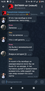 Screenshot_20250611-162535.png
