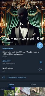 Screenshot_2025-06-11-20-44-24-015_org.telegram.messenger-edit.jpg Screenshot_2025-06-11-20-44-24-015_org.telegram.messenger-edit.jpg