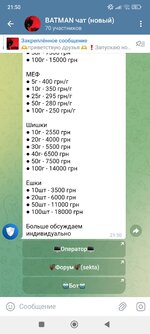 Screenshot_2025-06-11-21-50-22-973_org.telegram.messenger.jpg
