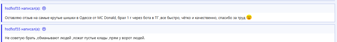 Снимок экрана 2025-06-12 092642.png