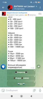 Screenshot_2025-06-12-11-06-32-340_org.telegram.messenger.jpg
