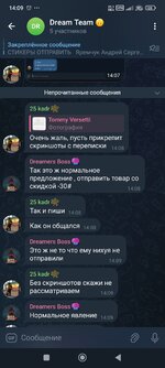 Screenshot_2025-06-12-14-09-36-795_org.telegram.messenger.jpg